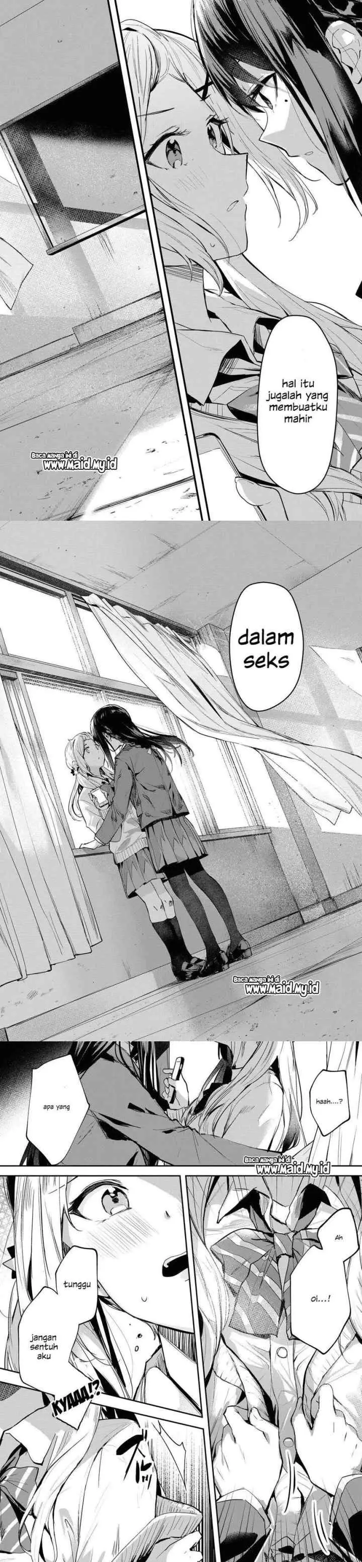Spica wo Tsukamaete chapter 1 halaman 12
