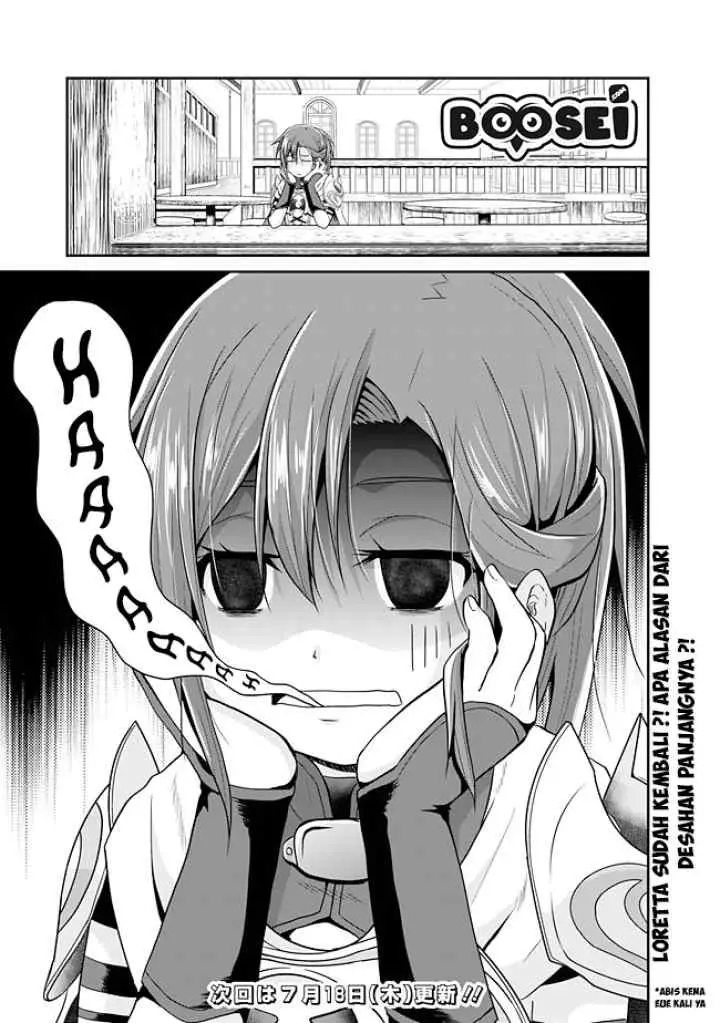 Save & Load no Dekiru Yadoya-san chapter 12 halaman 17