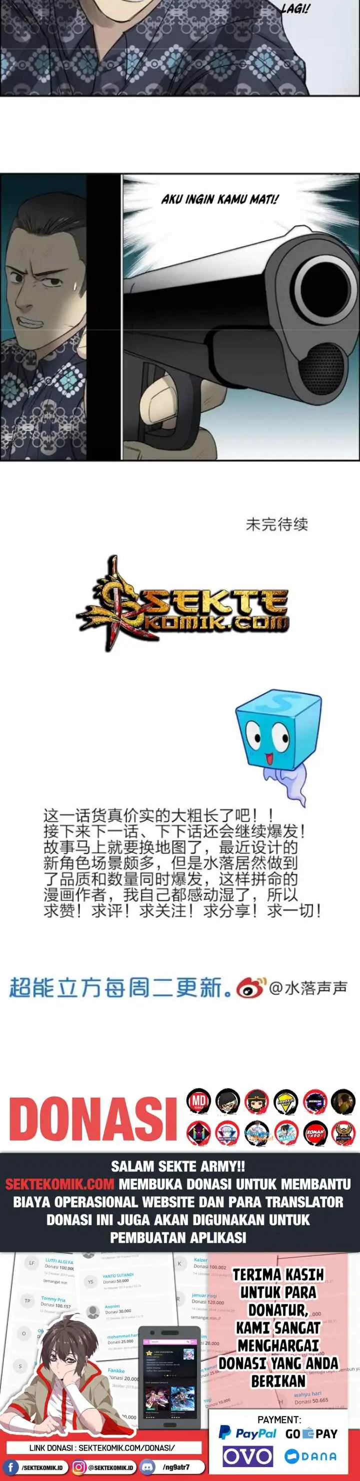 Super Cube chapter 26 halaman 16