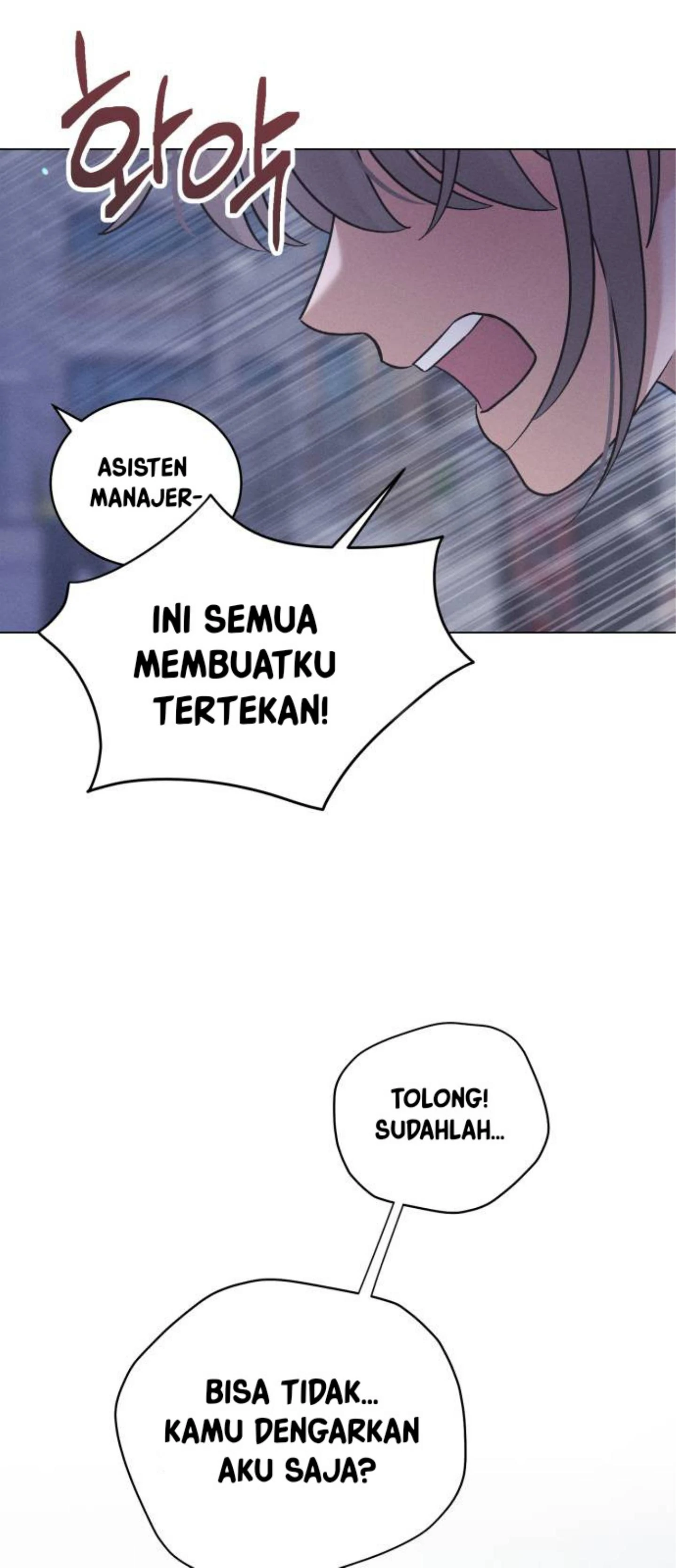Confession Agent chapter 26 halaman 53