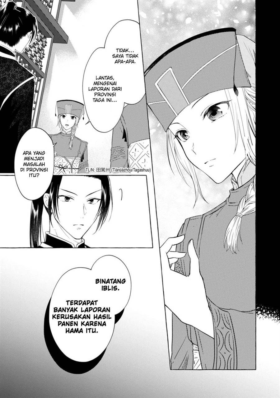 Rikan Koukoku Hikikomori Zuichou Hiden – Hibi Koukyuu no Nukedashi, Yuunou Kanri Yattemasu chapter 2 halaman 5