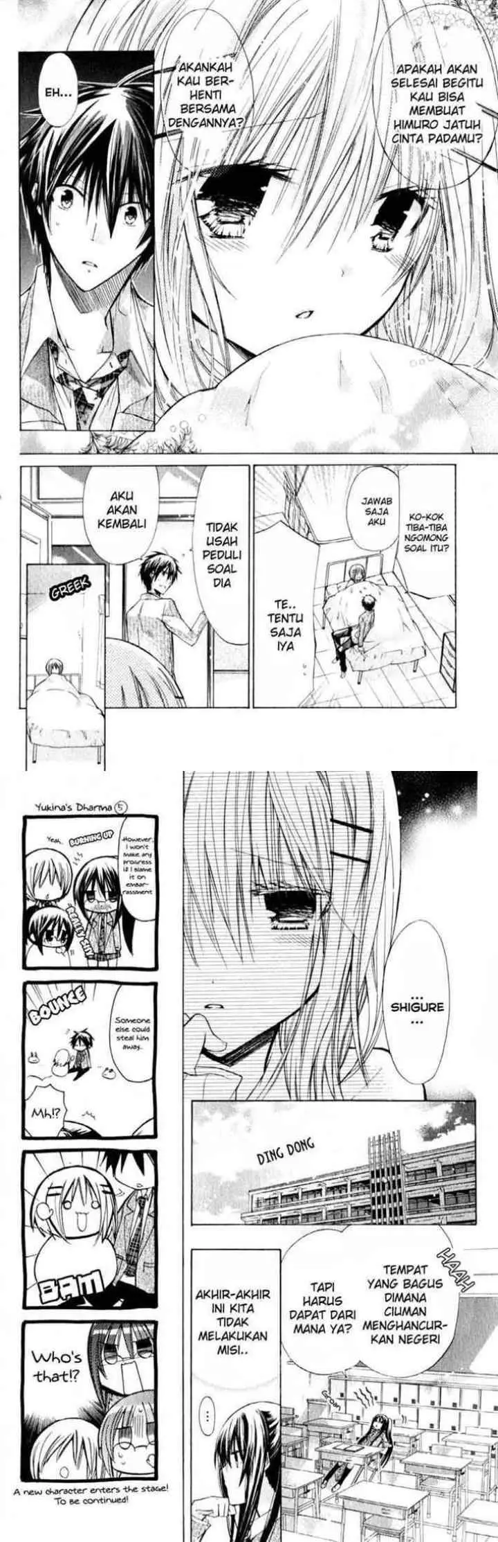 Watashi ni xx Shinasai! chapter 20 halaman 8