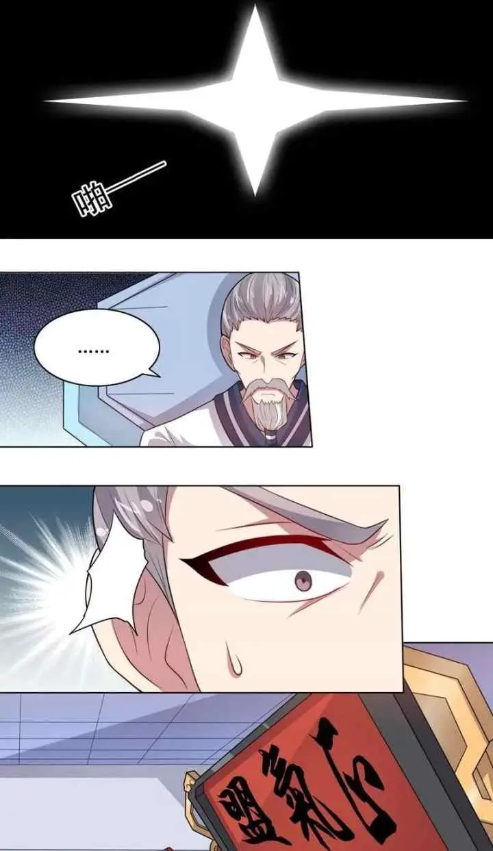 Big Hero's Girlfriend is Super Fierce! chapter 65 halaman 19