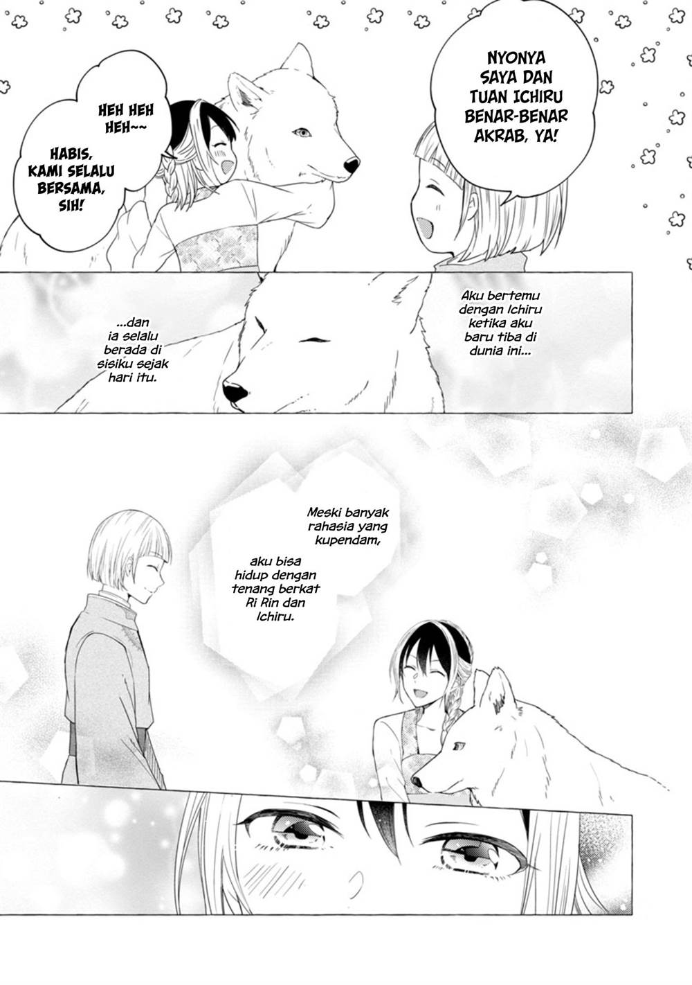 Rikan Koukoku Hikikomori Zuichou Hiden – Hibi Koukyuu no Nukedashi, Yuunou Kanri Yattemasu chapter 4 halaman 17