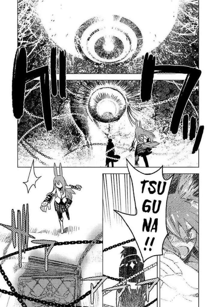 Kuro no Souzou Shoukanshi chapter 25 halaman 10