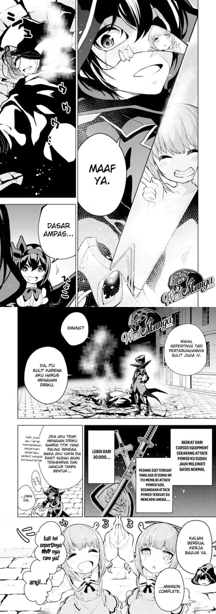 Sobiwaku Zero No Saikyou Kenshi Demo, Noroi No Soubi (kawai) Nara 9999-ko Tsuke-hodai chapter 15.1 halaman 11