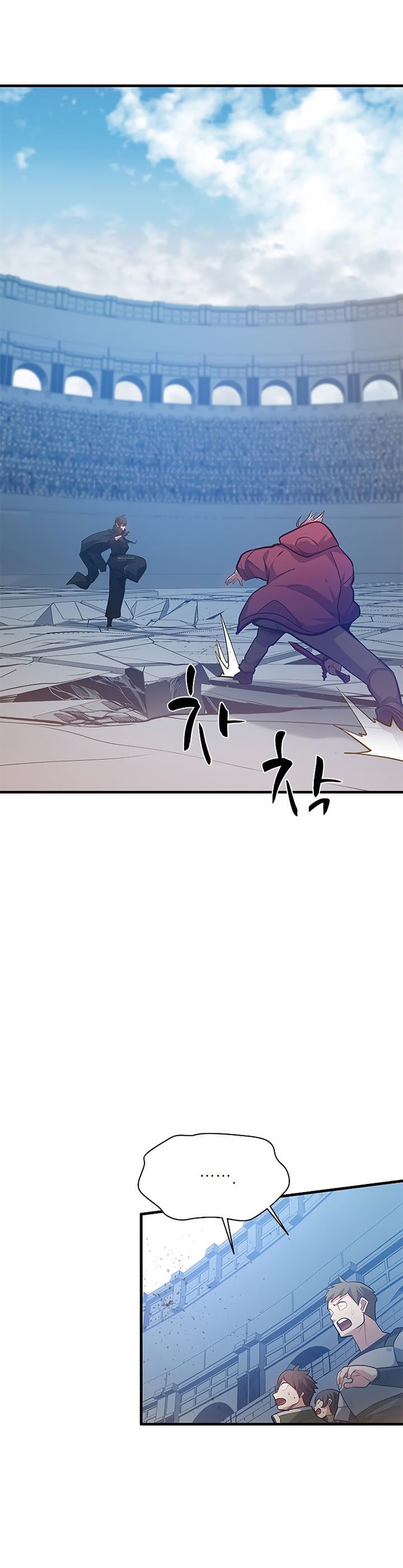 The Tutorial Is Too Tough! chapter 120 halaman 24