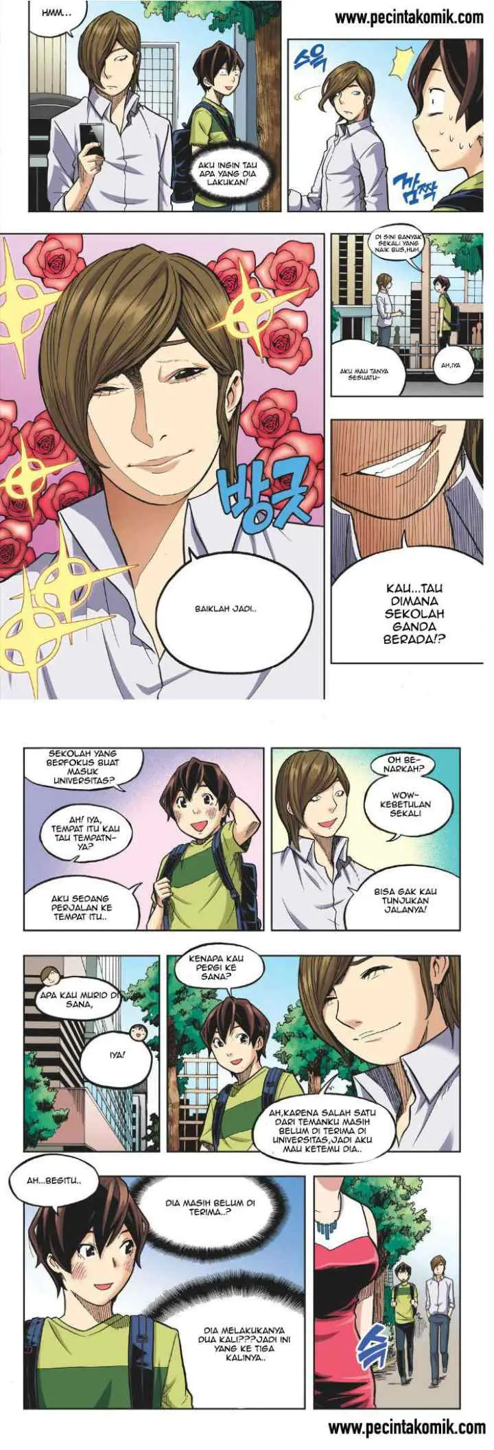 Skill of Lure chapter 18 halaman 7