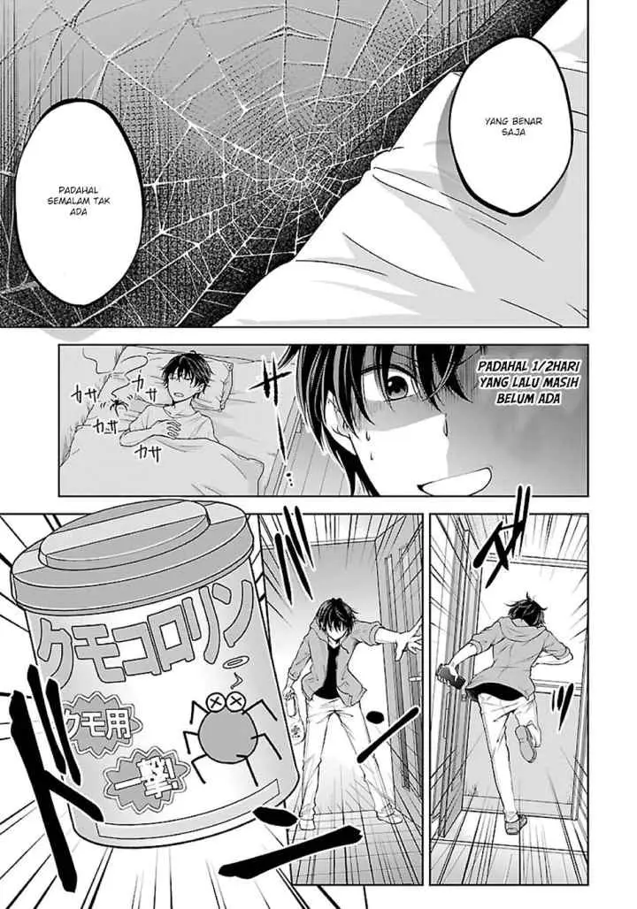 Namae no nai kaibutsu chapter 1 halaman 16