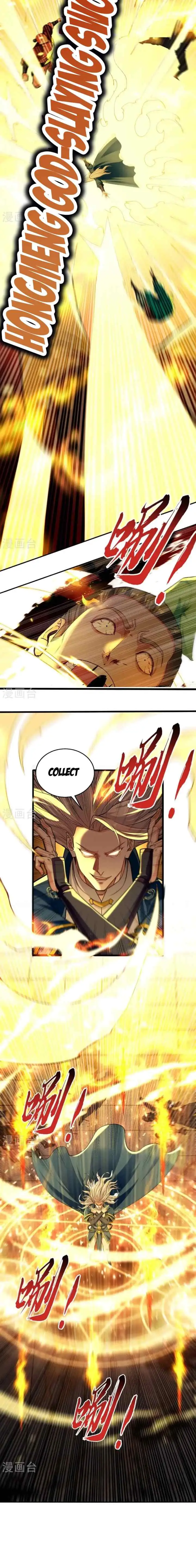 Against The Heaven Supreme chapter 243 halaman 9