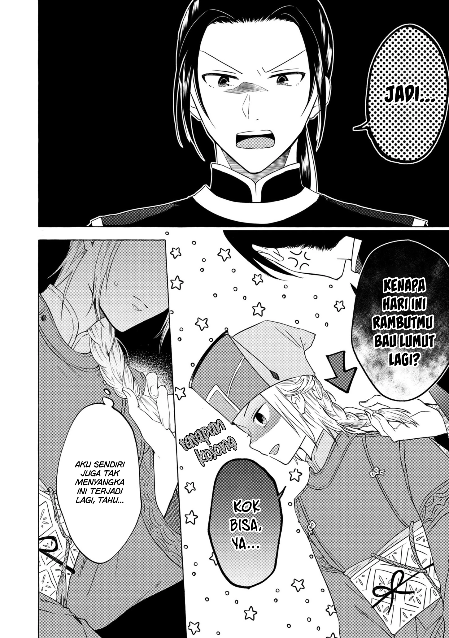Rikan Koukoku Hikikomori Zuichou Hiden – Hibi Koukyuu no Nukedashi, Yuunou Kanri Yattemasu chapter 5 halaman 8
