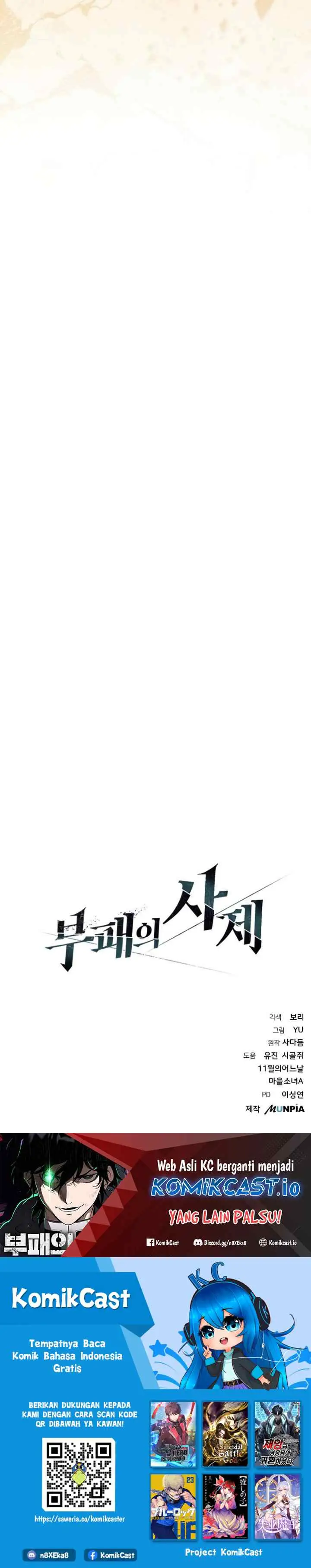 The Priest of Corruption chapter 5 halaman 17