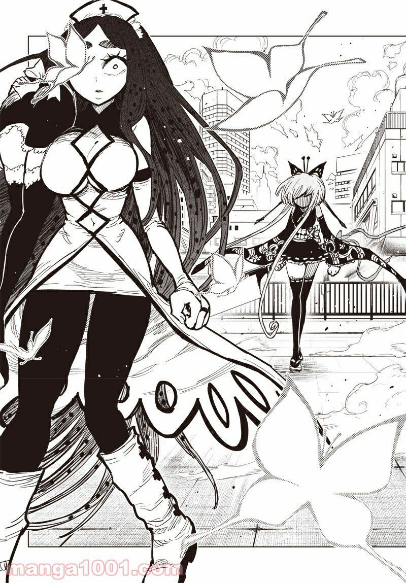Suicide Girl chapter 11 halaman 7