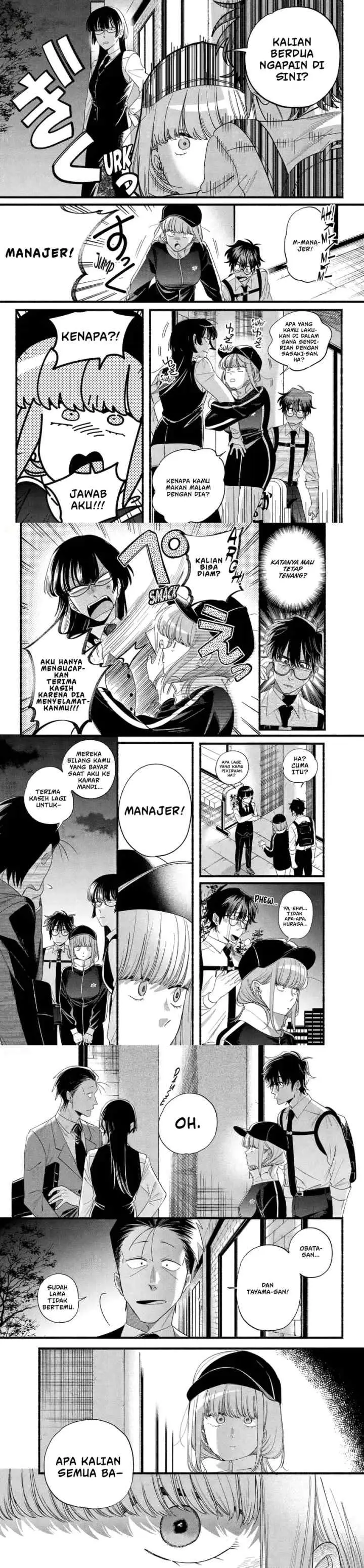 A Story About Smoking at the Back of the Supermarket chapter 51 halaman 12