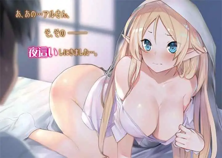 Saikyou no Madoshi. Hisa ni Ya wo Ukete Shimatta no de Inaka no Eihei ni Naru chapter 8.1 halaman 16