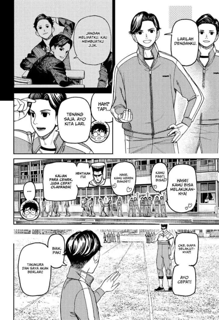 DANDADAN chapter 167 halaman 10