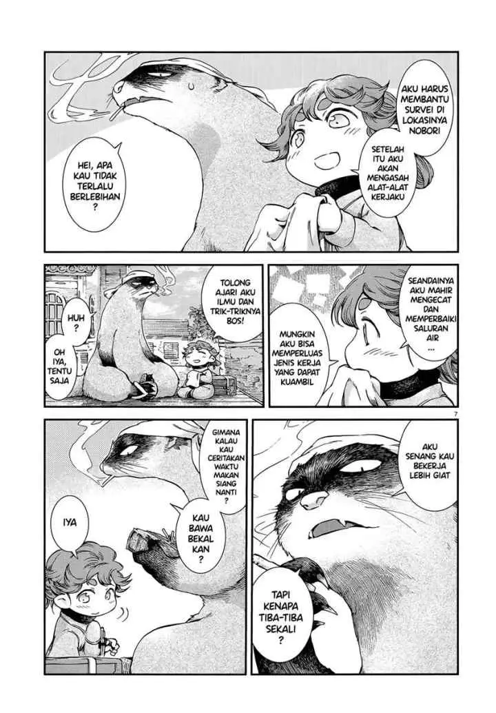 Hakumei to Mikochi chapter 55 halaman 7