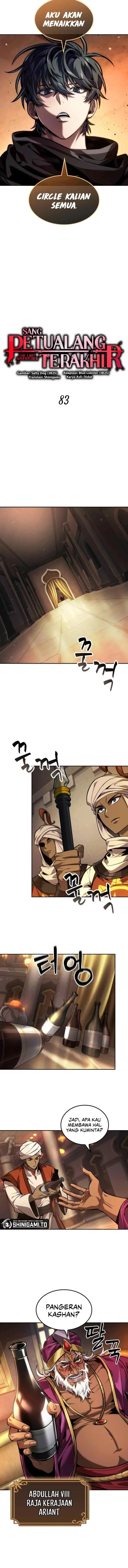 The Last Adventurer chapter 83 halaman 4