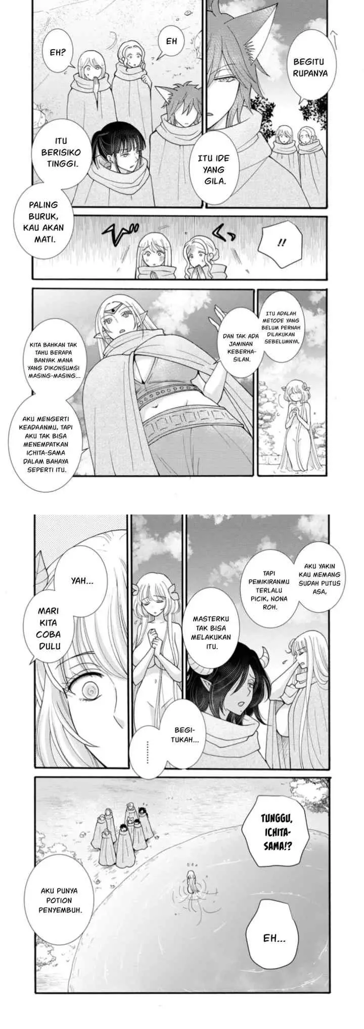 Ataerareta Skill wo Tsukatte Kasei de Isekai Bijotachi to Ichaicha shitai chapter 24.1 halaman 4