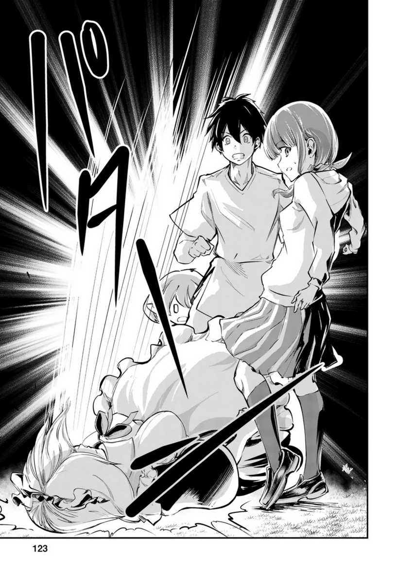 Monster no Goshujin-sama chapter 54 halaman 30