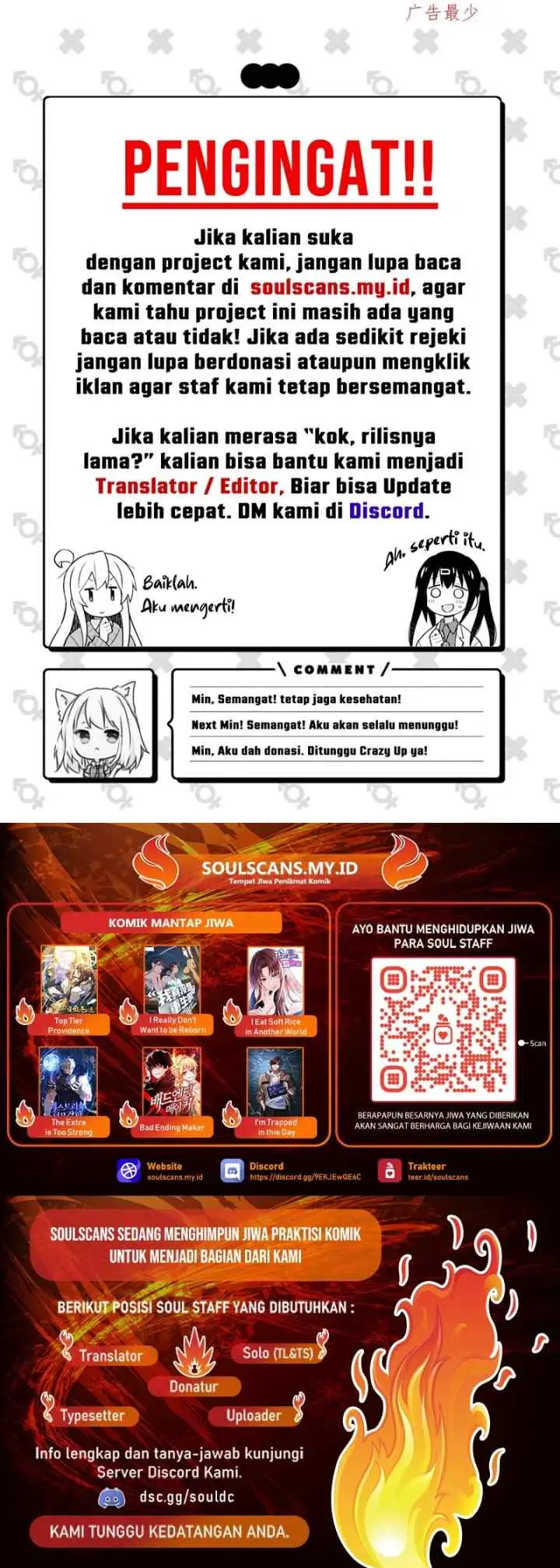 After Merging With the Goddess, I Am Invincible chapter 70 halaman 12