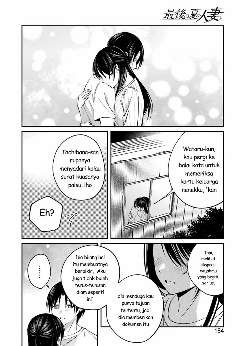 Saigo no Natsu wo Hitozuma to chapter 18 halaman 14