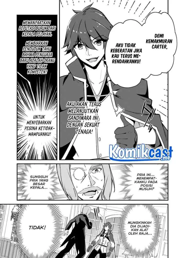 The Incompetent Prince Who Has Been Banished Wants To Hide His Abilities chapter 3 halaman 14
