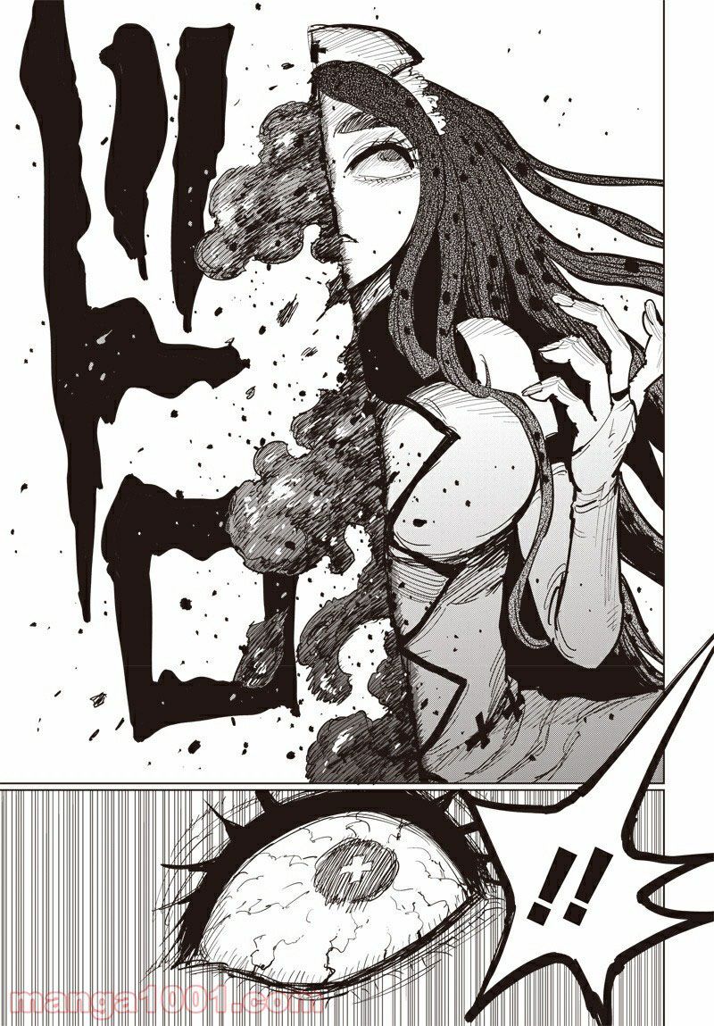 Suicide Girl chapter 11 halaman 6