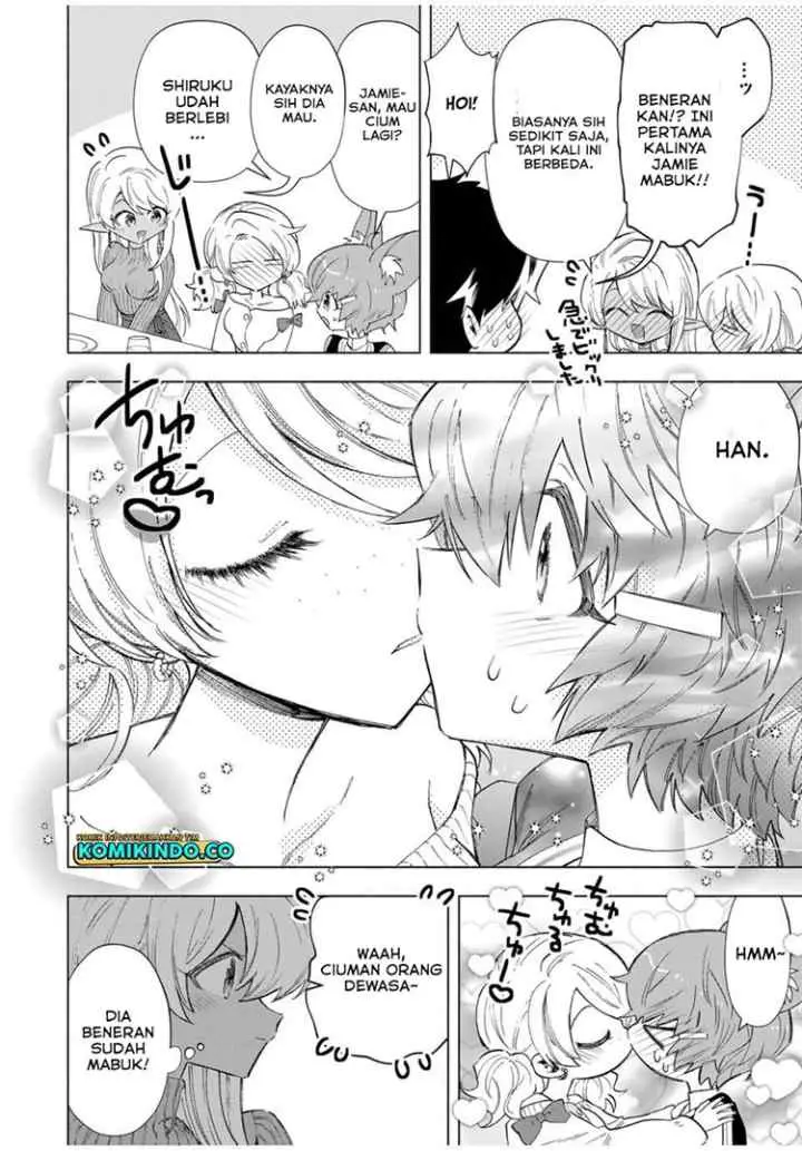 A Rank Party wo Ridatsu Shita Ore wa, Moto Oshiego Tachi to Meikyuu Shinbu wo Mezasu chapter 83 halaman 13