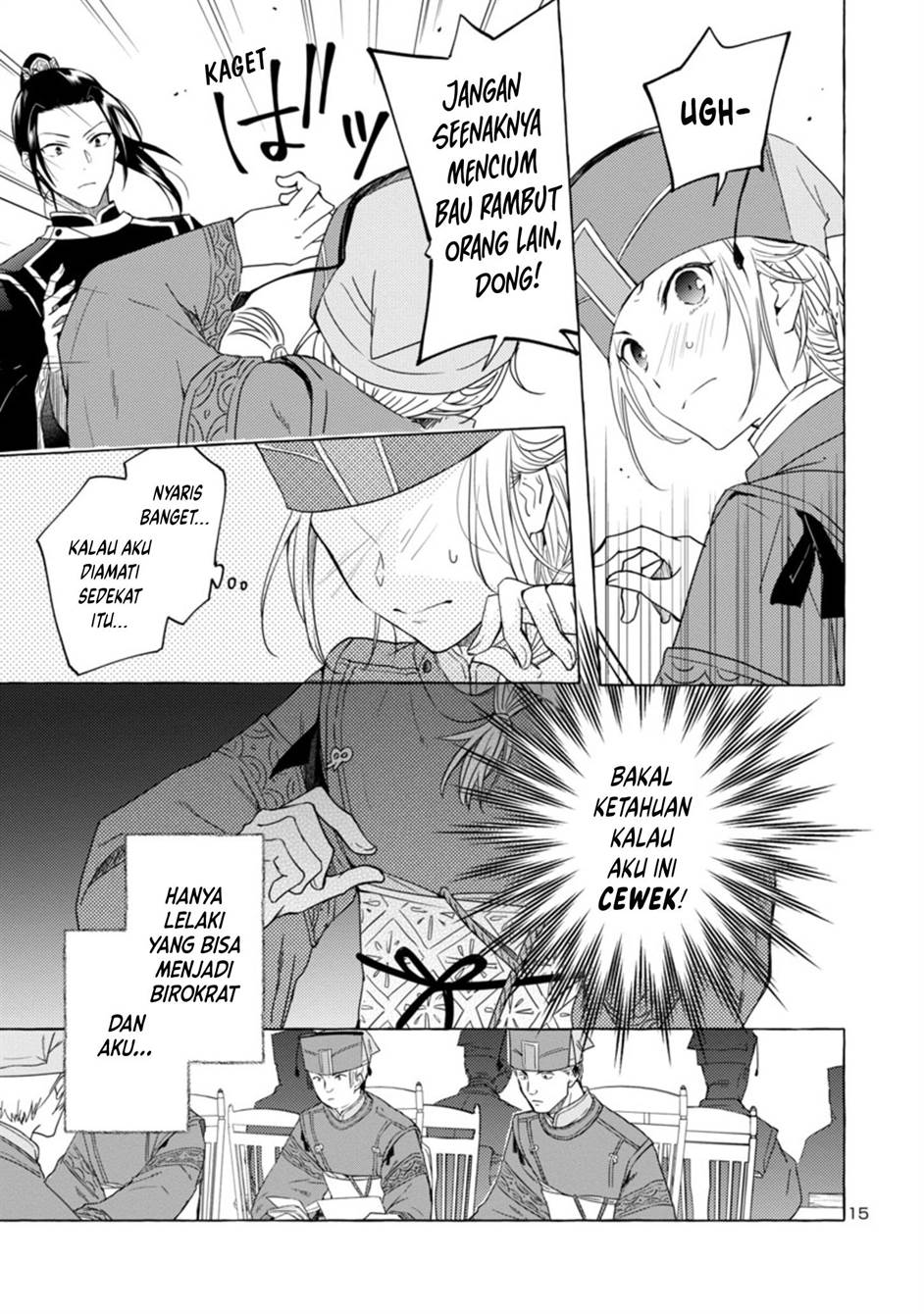 Rikan Koukoku Hikikomori Zuichou Hiden – Hibi Koukyuu no Nukedashi, Yuunou Kanri Yattemasu chapter 1 halaman 15