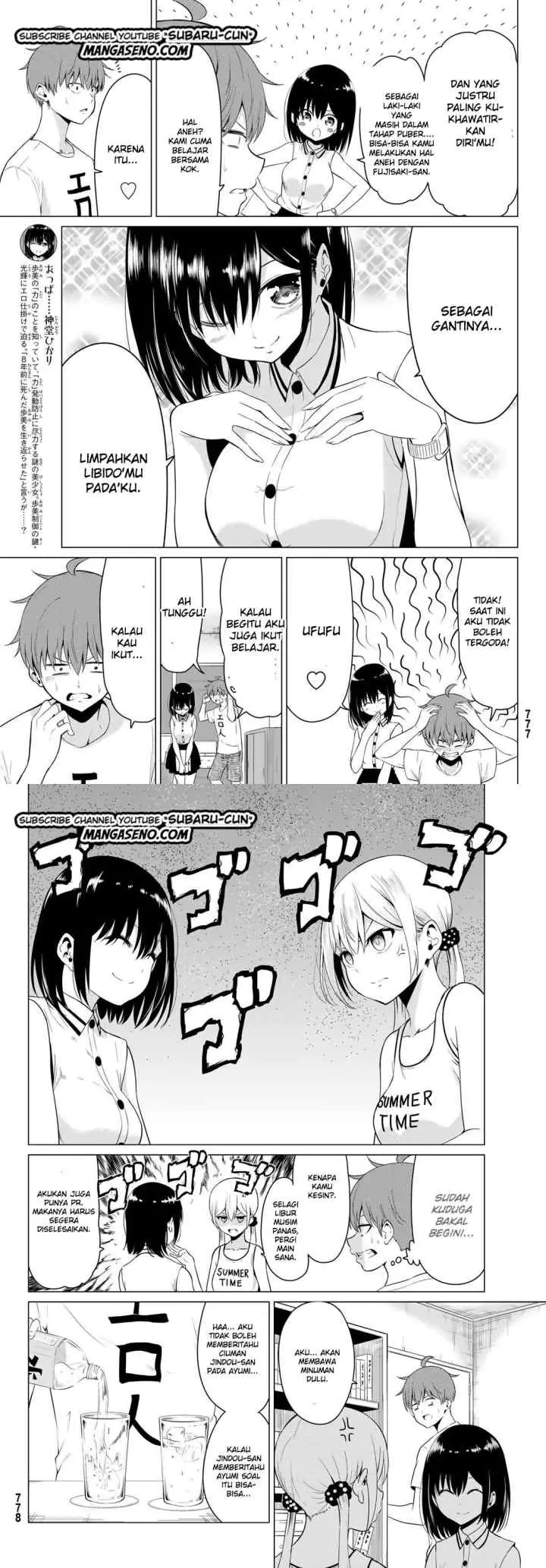 Sekai ka Kanojo ka Erabenai chapter 16 halaman 6