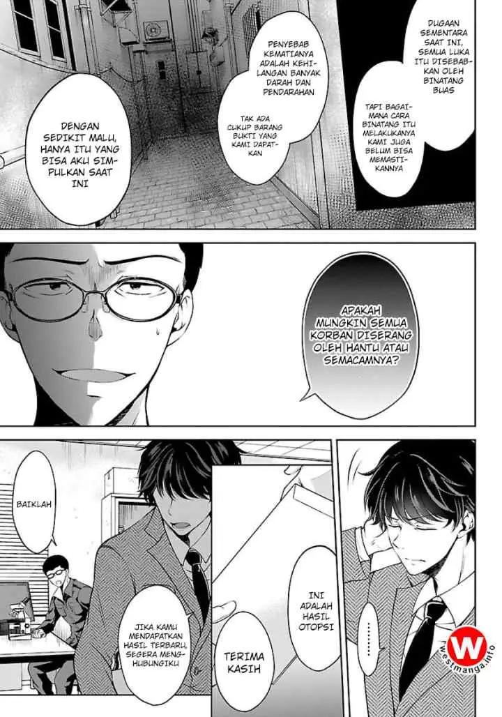 Namae no nai kaibutsu chapter 4 halaman 4