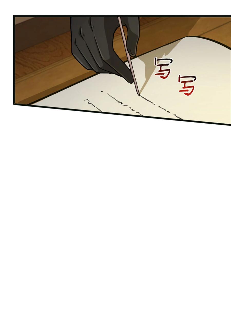 Release That Witch chapter 377 halaman 10