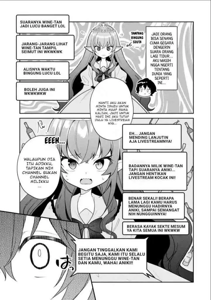 Yuumei VTuber no Ani Dakedo, Nazeka Ore ga Yuumei ni Natteita chapter 12.1 halaman 4