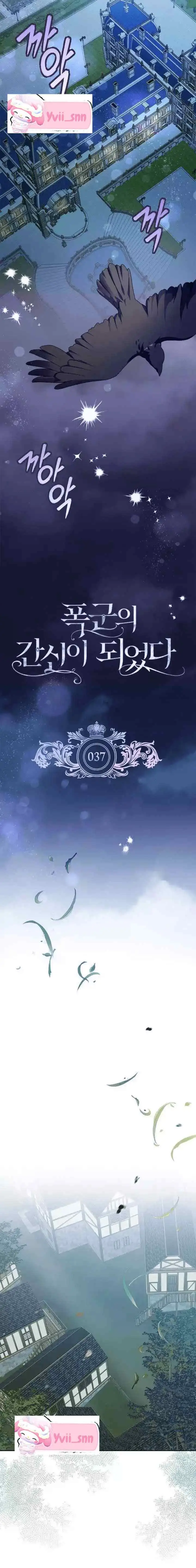 I Became the Tyrant's Servant chapter 37 halaman 6