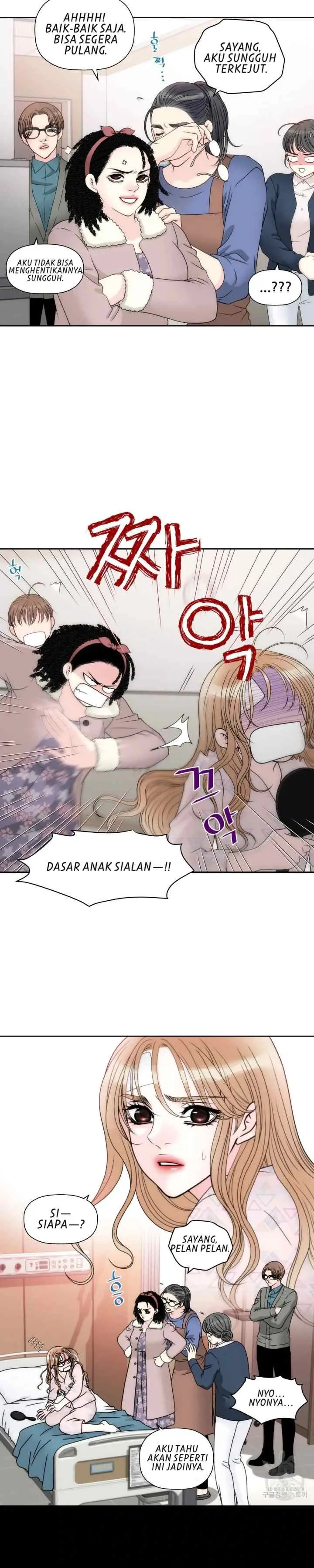 I Need Your Kiss chapter 3 halaman 8