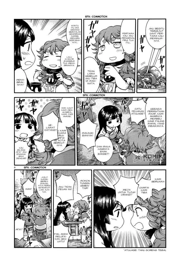 Hakumei to Mikochi chapter 50 halaman 7