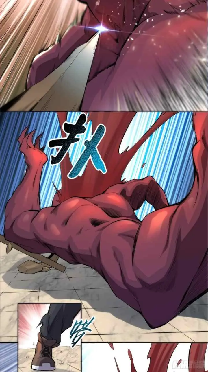 I Deliver Food in Doomday chapter 5 halaman 13