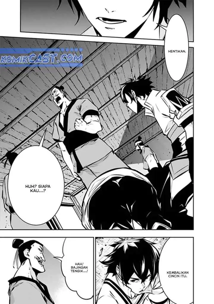Shijou Saikyou no Mahou Kenshi, F Rank Boukensha ni Tensei Suru chapter 124 halaman 13