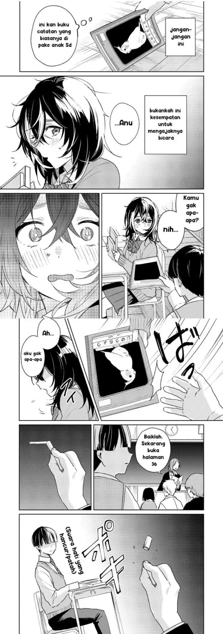 Inko demo Seishun Shitai chapter 1 halaman 5
