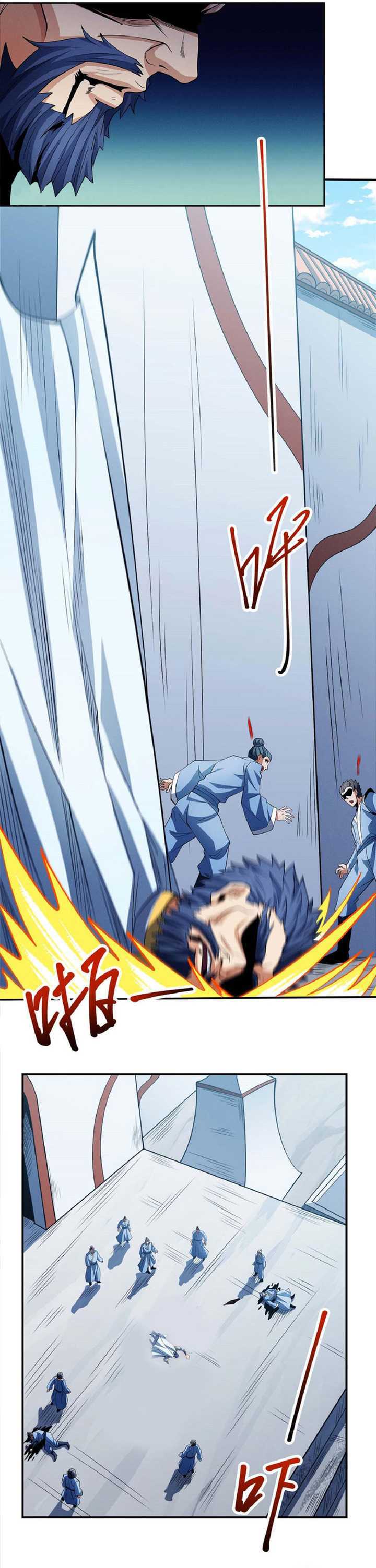 God of Martial Arts chapter 633 halaman 4