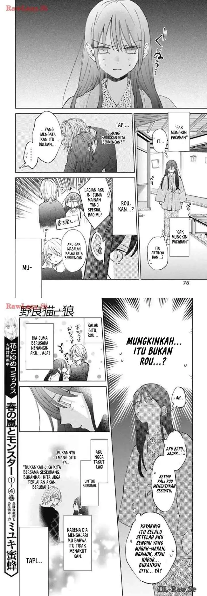 Noraneko to Ookami chapter 20 halaman 11