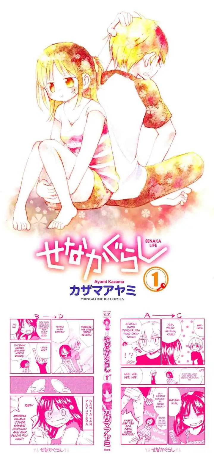 Senaka Gurashi chapter 1 halaman 4