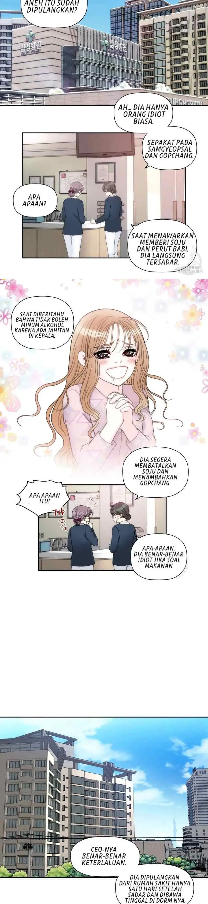 I Need Your Kiss chapter 3 halaman 16
