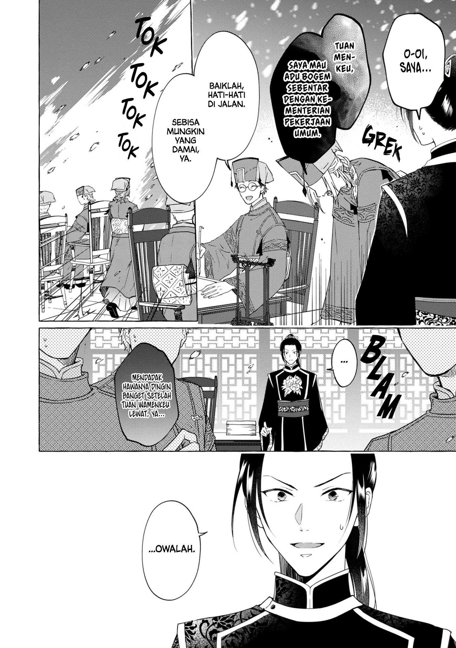Rikan Koukoku Hikikomori Zuichou Hiden – Hibi Koukyuu no Nukedashi, Yuunou Kanri Yattemasu chapter 5 halaman 12