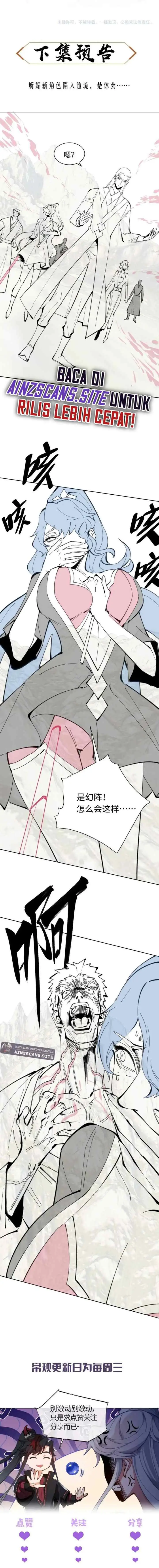 Devious Son Of Heaven chapter 16 halaman 16