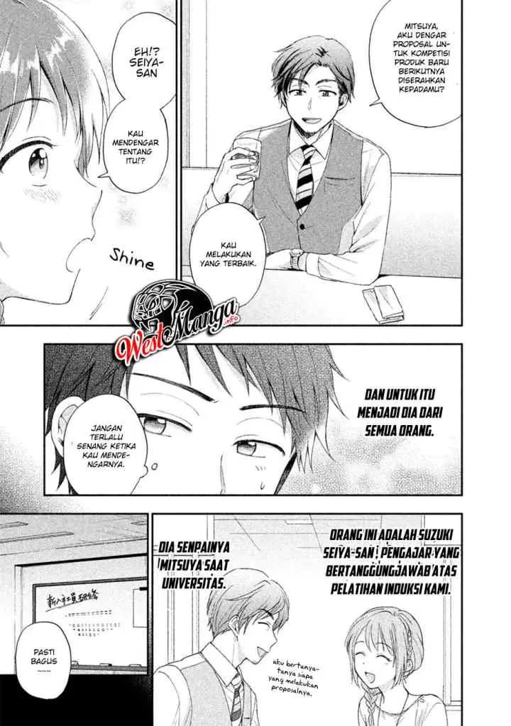 Kono Kaisha ni Suki na Hito ga Imasu chapter 6 halaman 5