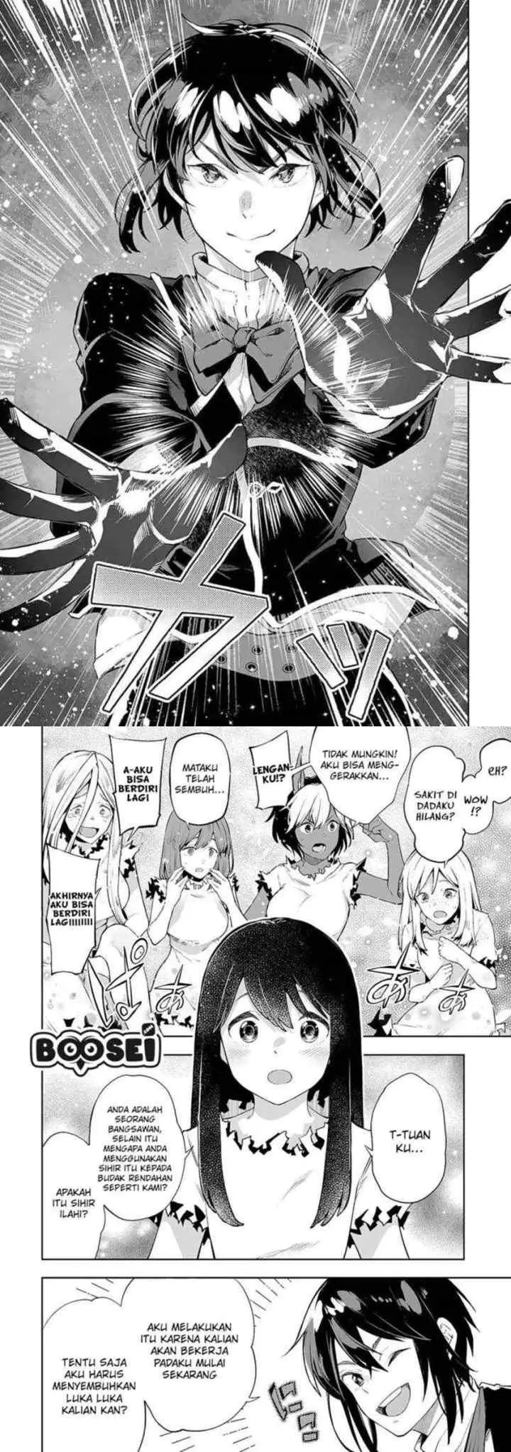 Teihen Ryoushu no Kanchigai Eiyuutan chapter 5 halaman 7