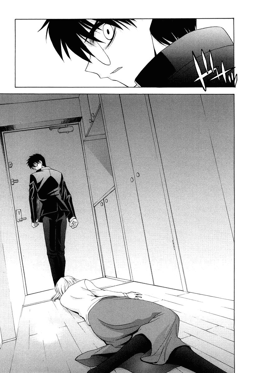 Shingetsutan Tsukihime chapter 8 halaman 26