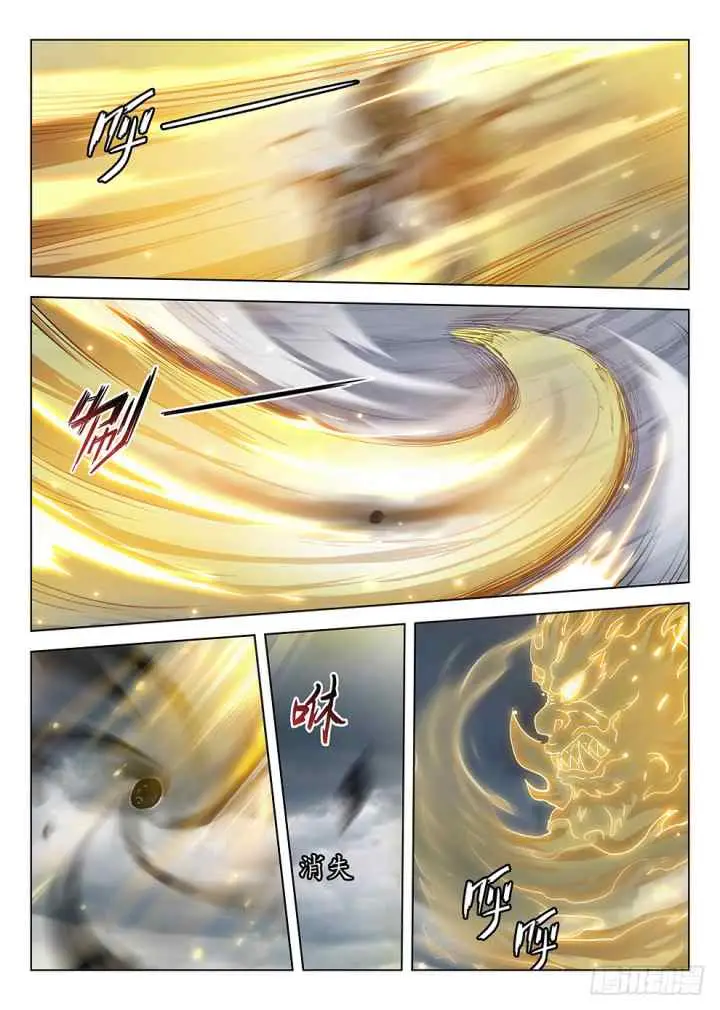 Dragon Field Hunter Hunter Age chapter 179 halaman 7